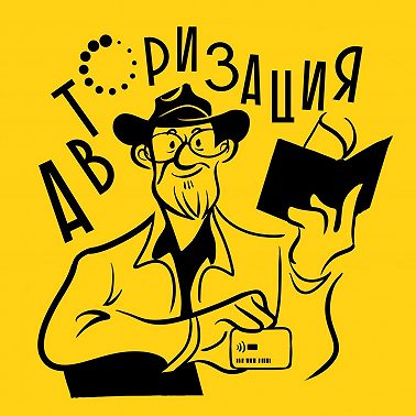 #63 Евгений Гаглоев