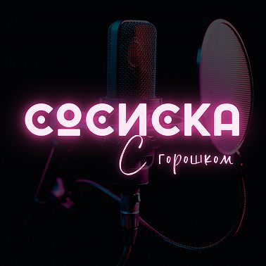 какой сейчас арбуз