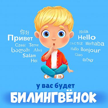 Трейлер 3 сезон