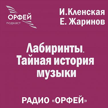 Дзеффирелли и «Травиата»
