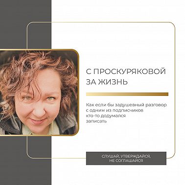 Зависть
