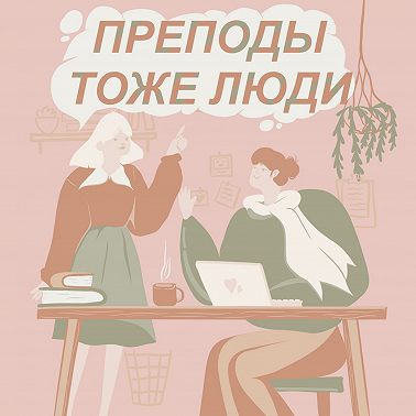 Coming soon!