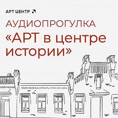 Старый аэропорт