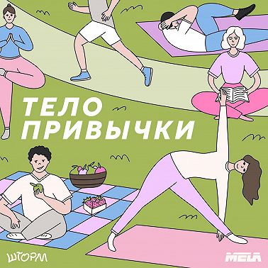 Что будет в четвертом сезоне?