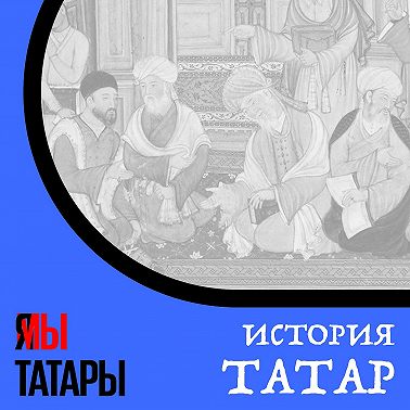 Гузель Валеева-Сулейманова: "Кожаная мозаика сохранилась только у татар"