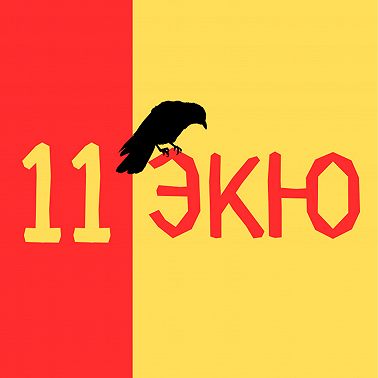 История Мэрилин Монро