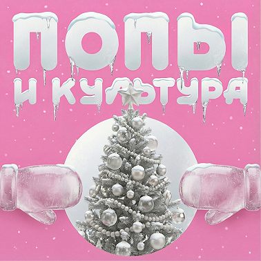 **** года