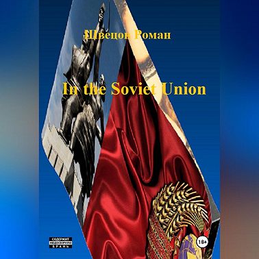 In the Soviet Union