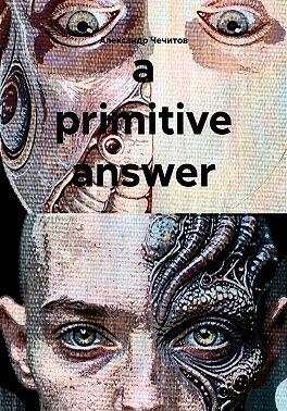 А primitive answer
