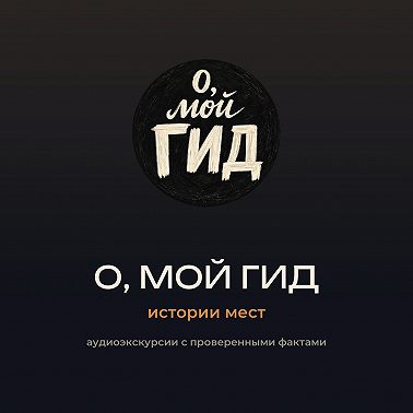 Пётр у входа: памятник Церетели