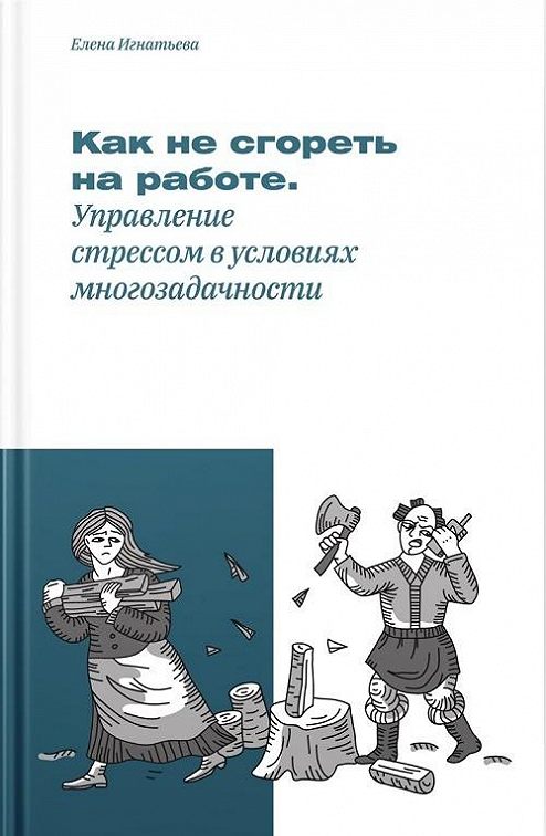 Как не сгореть на солнце в симс 4