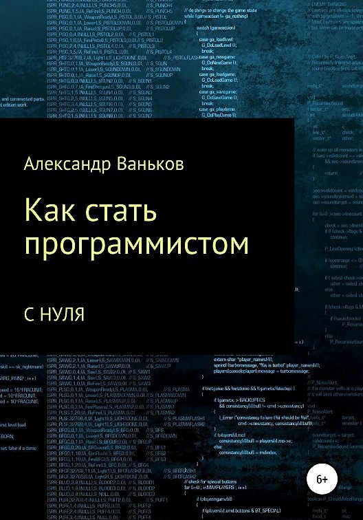 Приложение mybook не открывается