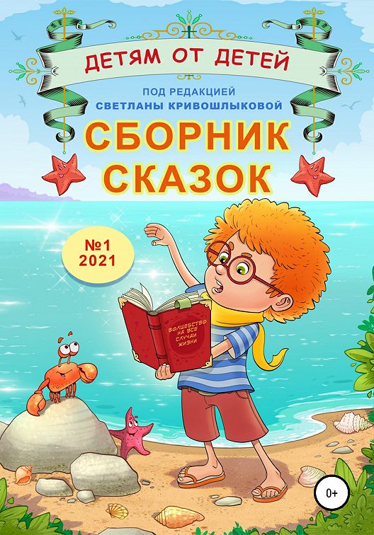 Как читать электронные книги бесплатно