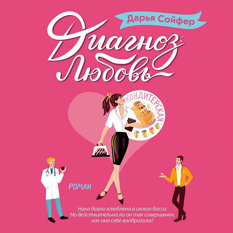 Накрыла стол горой нарисовала бровь ну что ты не идешь моя любовь слушать ж