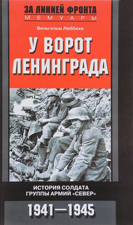 Прочтите отрывок из приказа ставки вермахта и определите название плана наступления тест