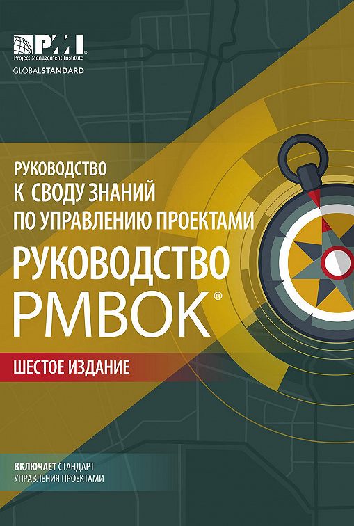 Совершенный код практическое руководство по разработке программного обеспечения