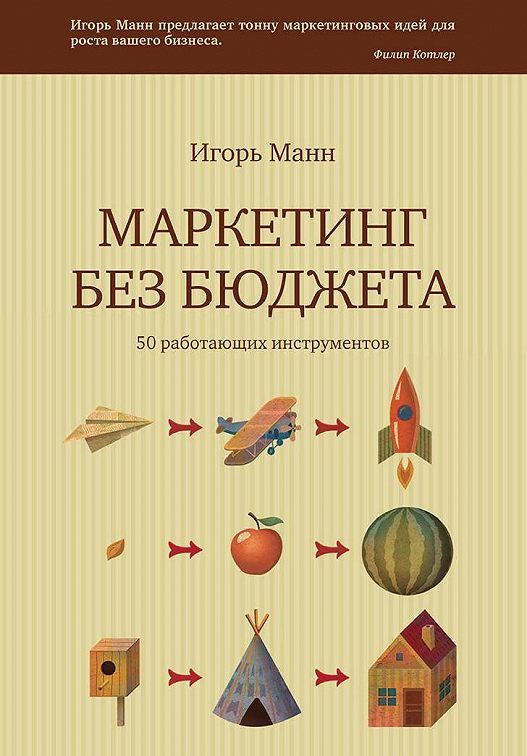 Как в электронной книге вернуться в начало книги