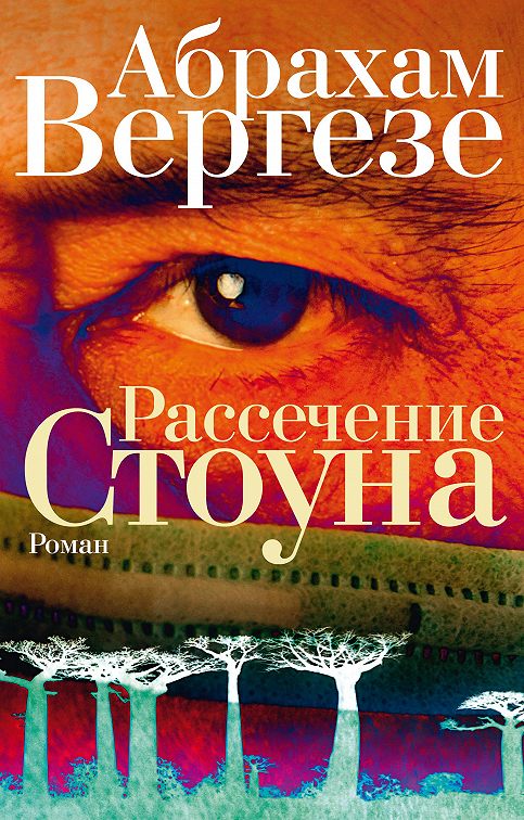 Приложение goodreads как читать книгу