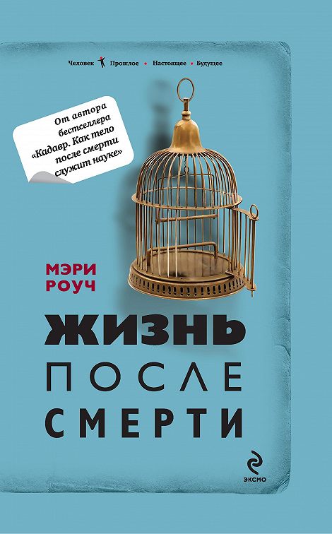 Книги как вернуться к жизни после трагедии