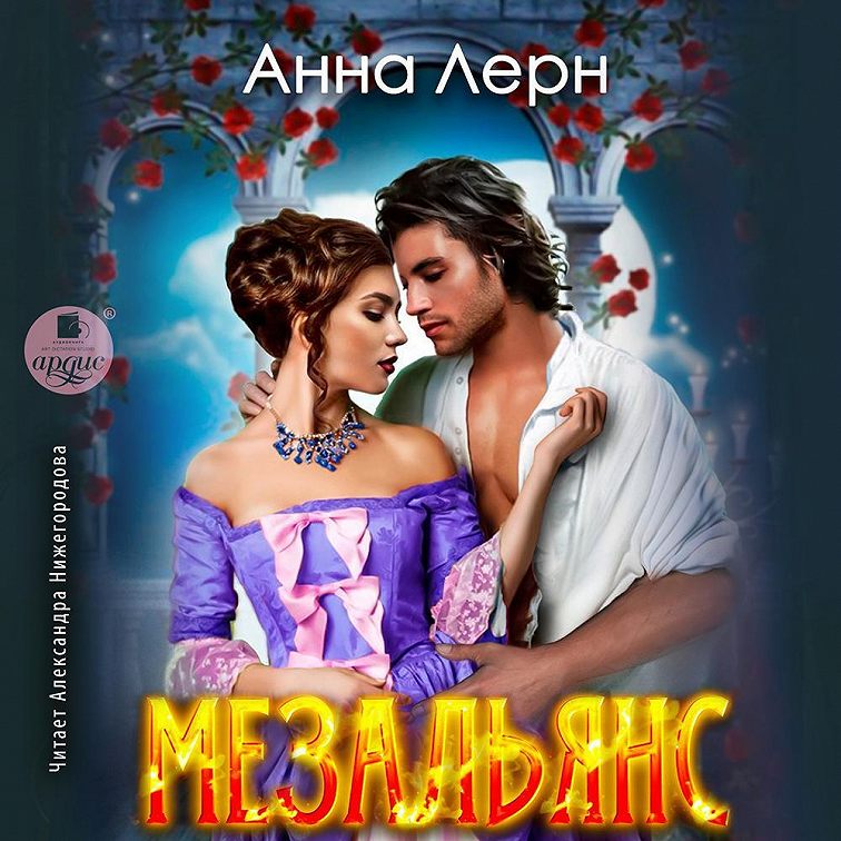 Лерн 2 читать. Лерн 2 читать