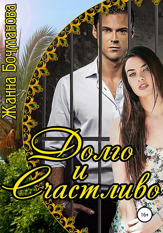 Александр Гордон биография, фото, личная жизнь, жена и