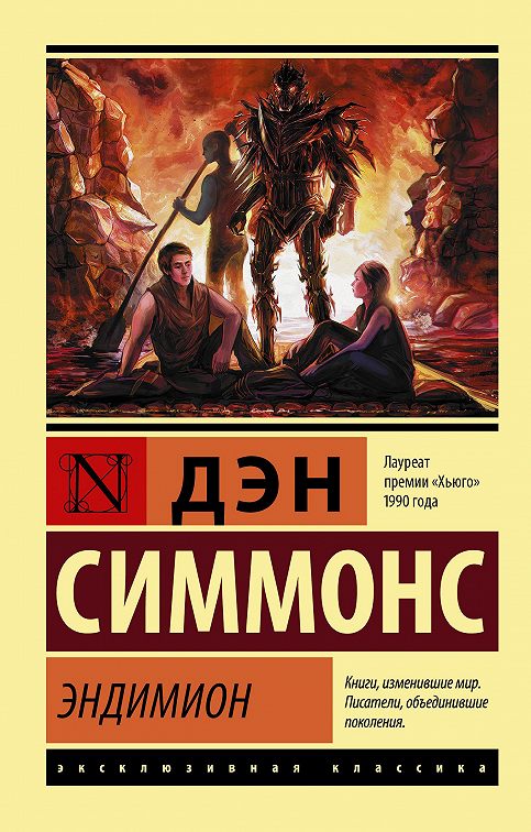 Проект анонимус все книги по порядку