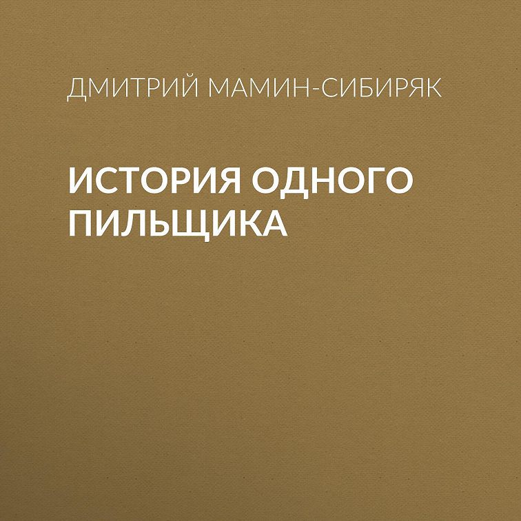 акцепт слушать онлайн бесплатно русская рулетка акцепт слушать онлайн бесплатно русская рулетка