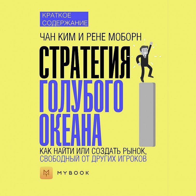 Папа нарисуй белый океан слушать онлайн бесплатно