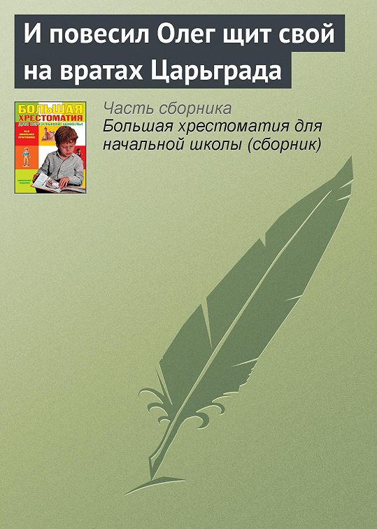 Повесил свой сюртук на спинку стула на пианино