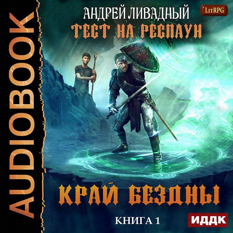 Взмахну крылом польюсь рекой из края в край пройду весь мир слушать