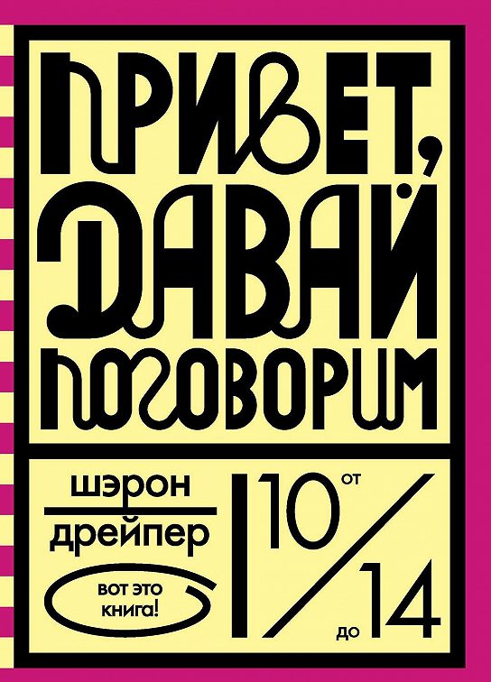 Ой я не слышала как ты пришел хочешь чай или кофе