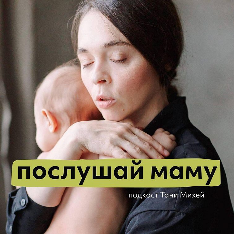 как говорить с детьми о смерти книги