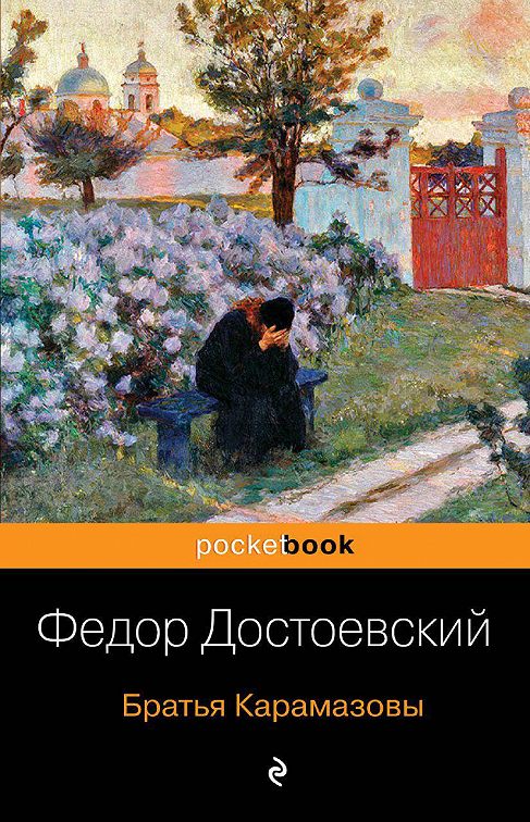 Бесплатные ли книги в электронной книге